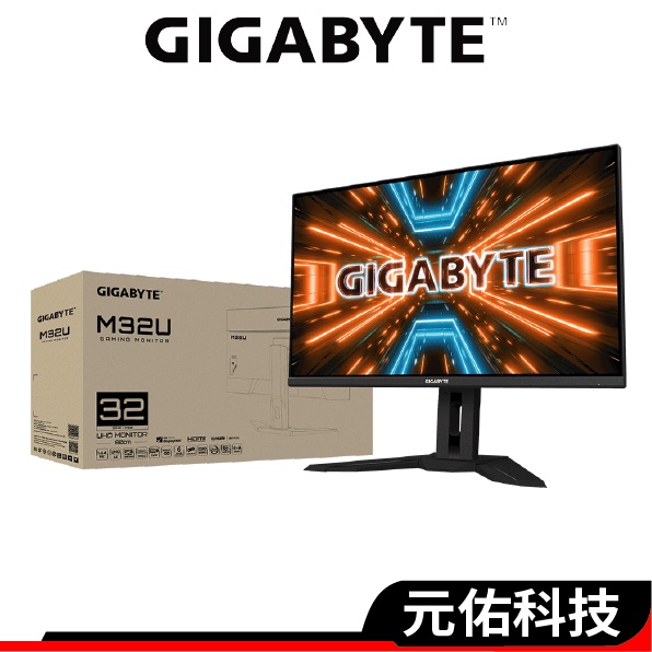 Gigabyte技嘉 M32U 32吋 電腦螢幕 1ms IPS 4K 144Hz 電競螢幕 LCD 液晶 顯示器