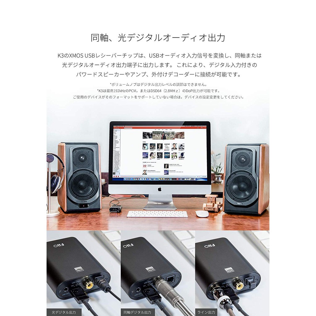 日本代購空運2019新款fiio Fio K3 攜帶式耳機擴大機usb Type C 蝦皮購物
