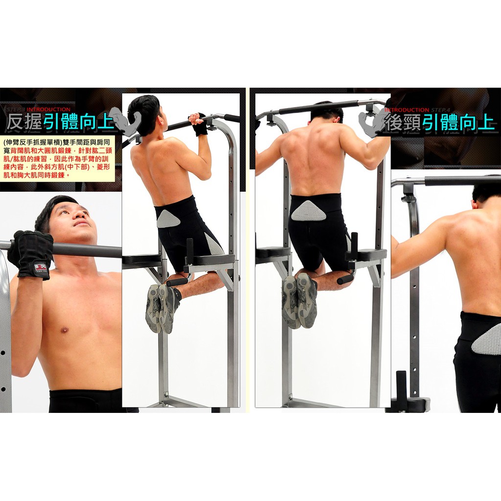 第二代室內單槓雙槓 伏地挺身器健腹機健腹器拉單槓吊單槓運動健身器材c177 10102推薦哪裡買san Sports 蝦皮購物