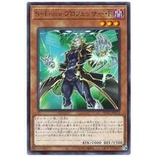 遊戲王單卡 BLVO-JP012 S-Force 教授F (普卡)