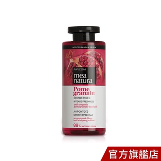 【mea natura美娜圖塔】紅石榴潤沁沐浴露300ml(歐盟有機認證)