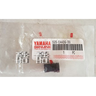 YAMAHA 原廠 溢氣管 排氣管 短 52S-E443G-00 S-MAX