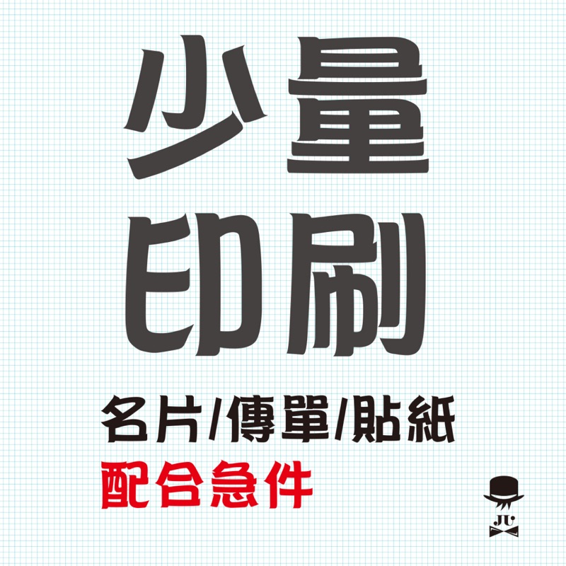 A5傳單印刷菜單印刷dm印製 蝦皮購物