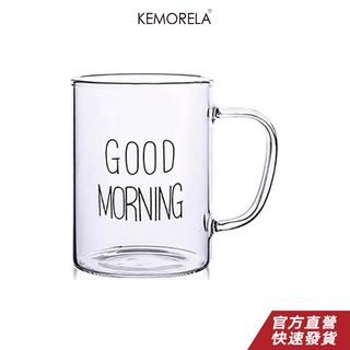 KEMORELA創意馬克杯耐熱玻璃杯 玻璃咖啡杯 早餐杯 高硼矽帶把玻璃杯 雞尾酒杯 耐熱果汁杯飲料杯 牛奶杯