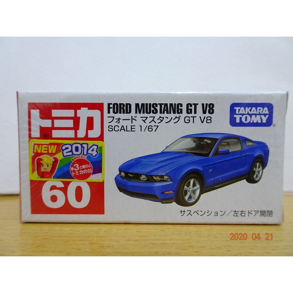 Tomica No. 60 福特野馬一般款車貼(Isaac Shih)