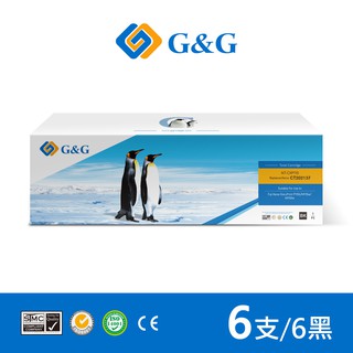 【G&G】Fuji Xerox 6黑 CT202137 202137 相容 碳粉 碳粉匣 適用 M115b P115