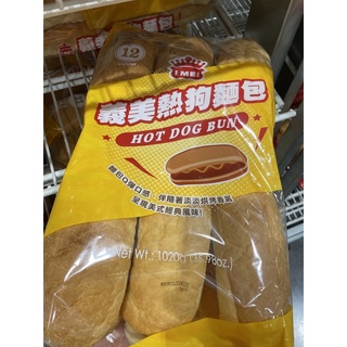 第二賣埸義美熱狗堡麵包85公克12入（可低溫常溫配送）#210899