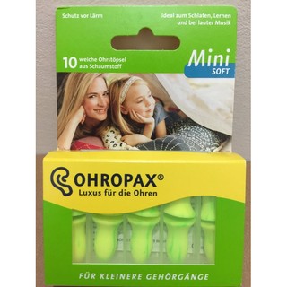 德國輸入德國原裝OHROPAX Mini Soft 泡綿耳塞（兒童及較小耳道適用）3M 1100可參考