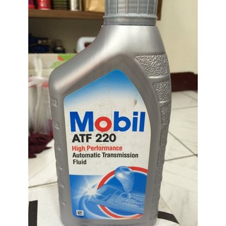 單買區-【MOBIL 美孚】High Performance ATF-220、自動變速箱機油、1L/罐【二號黏度】