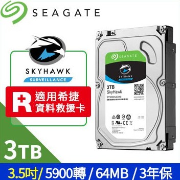 Seagate 監控鷹 3TB 3.5吋 監控硬碟 ST3000VX010