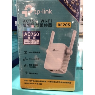 🛍好市多Costco代購 TP-LINK WIFI 5無線訊號延伸器