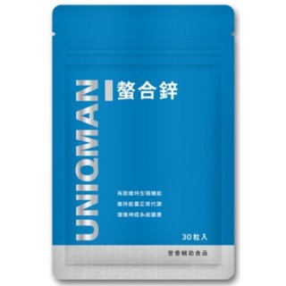 UNIQMAN 螯合鋅 素食膠囊 (30粒/袋)
