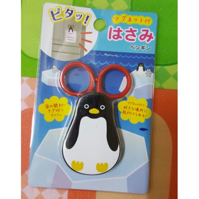 日本帶回 企鵝磁鐵小剪刀