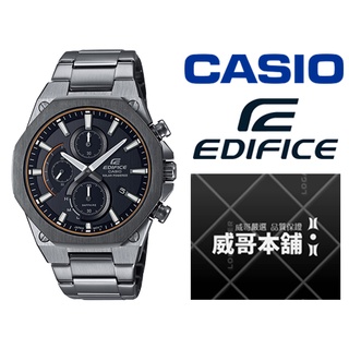 【威哥本舖】Casio台灣原廠公司貨 EDIFICE EFS-S570DC-1A 太陽能輕薄系列 八角三眼計時腕錶