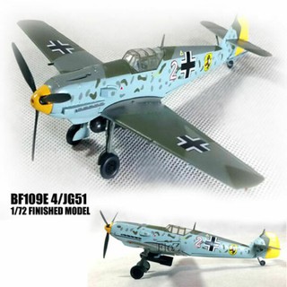 EM37281 BF-109E-4-JG51聯隊4大隊 1/72 現貨全新