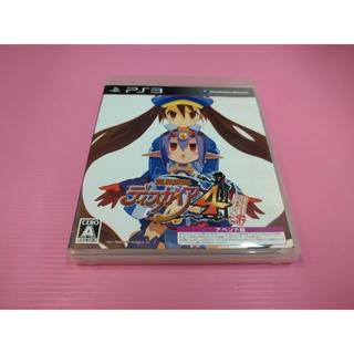 魔 出清價! 網路最便宜 SONY 限定版 PS3 2手原廠遊戲片 魔界戰記4 資料片 風花＆迪絲可篇 賣150而已