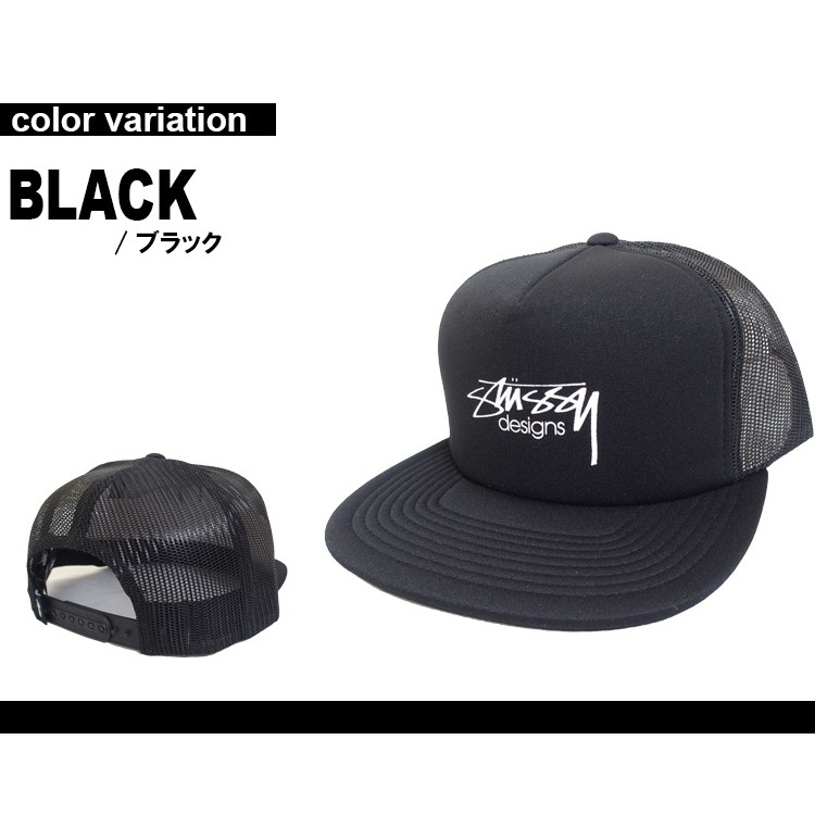 日本 正版 STUSSY CAP 網板帽 非全封帽 板帽 棒球帽