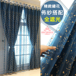 【星熠】新款窗簾 客製化 浮雕繡花清新田園 布紗一體 雙層窗簾 窗簾窗紗 全遮光窗簾 落地窗簾 客廳臥室窗簾 窗簾布