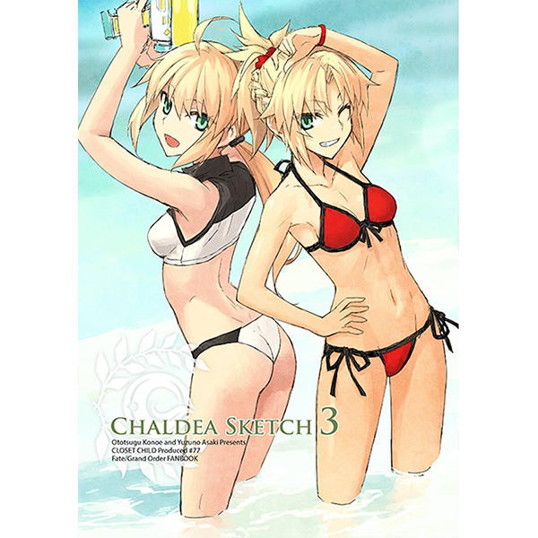 同人誌近衛乙嗣 Closet Child Chaldea Sketch 2 Fgo 蝦皮購物