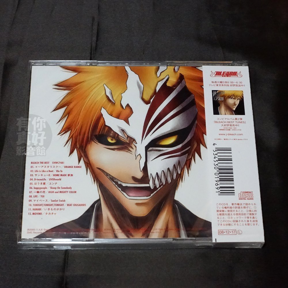 代購 全新日本進口 Bleach 死神the Best Cd 日版 通常盤 Ost 原聲帶音樂專輯 蝦皮購物