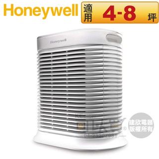 Honeywell ( HPA-100APTW / Console100 ) True HEPA抗敏系列空氣清淨機