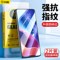 閃魔 紅米 note8pro note7 note5 鋼化膜 玻璃保護貼 螢幕保護貼 7 5 note 8 pro 閃膜