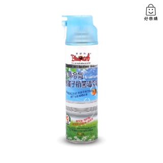 【好樂購】黑珍珠 銀離子空調系統抗菌去味清潔劑 550ml 冷氣清潔劑 冷氣清洗劑 銀離子 空調清潔劑 空調清洗劑 空調