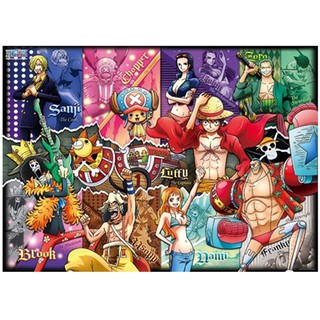 P2 拼圖 海賊王 航海王 One Piece 1600片 超新星 新世界 3d海報 懸賞 蝦皮購物