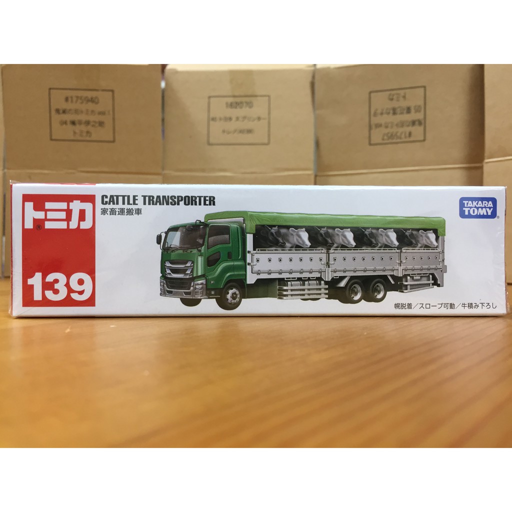 阿毛小舖 正 日版tomica 139 家畜運搬車家畜搬運車牛 蝦皮購物