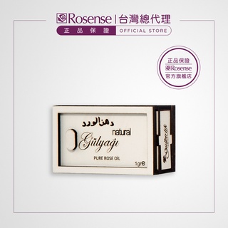 Rosense 土耳其大馬士革玫瑰精油(木盒精裝) 1gr｜100%高純度 古法蒸餾 香氛機 水氧機
