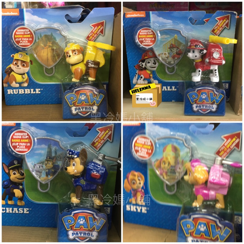 【汪汪隊立大功】PAW Patrol 汪汪隊立大功 狗狗徽章組 6022626  正版公司貨