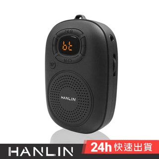 HANLIN-BTE200 隨身稀土重低音藍芽喇叭 (可插卡) 隨身 藍芽喇叭 TF卡 重低音 USB
