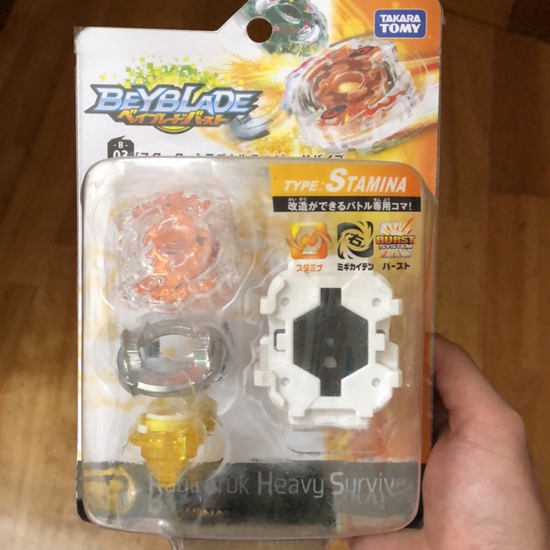 全新B-03 戰鬥陀螺 takara tomy beyblade 重力諸神黃昏 R盤 H鐵 s軸 絕版品 陀螺