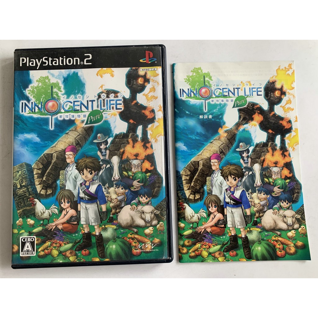 牧場物語ps2的價格推薦 21年8月 比價比個夠biggo