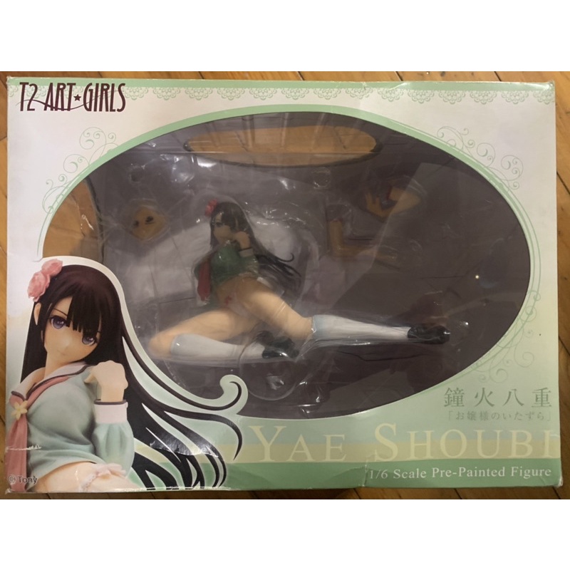 [二手品］SKYTUBE 鐘火八重 T2 ART GIRLS yae shoubi