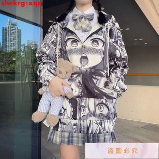 阿嘿顏 肥宅戰袍 衛衣女 春秋季上衣 ins韓版寬鬆學生薄款 開衫外套
