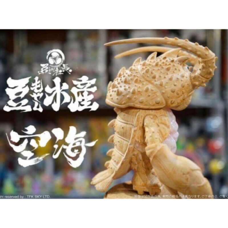 現貨絕版木龍蝦豆芽社長豆芽水產鮪魚社長香港限定已拆附頭卡非labubu Zimomo 夢兔kori 蝦皮購物