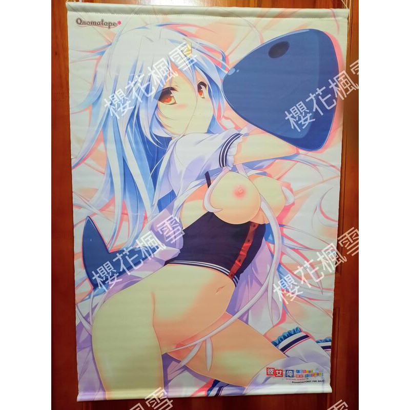 櫻花楓雪現貨b2掛軸 しらたましらたまこ白玉辺銀つばさ彼女が俺にくれたもの俺が彼女にあげるもの 蝦皮購物