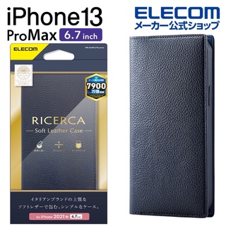 日本品牌 Elecom iPhone 13 Pro MAX 手機保護殼 皮套 防摔殼 義大利皮革