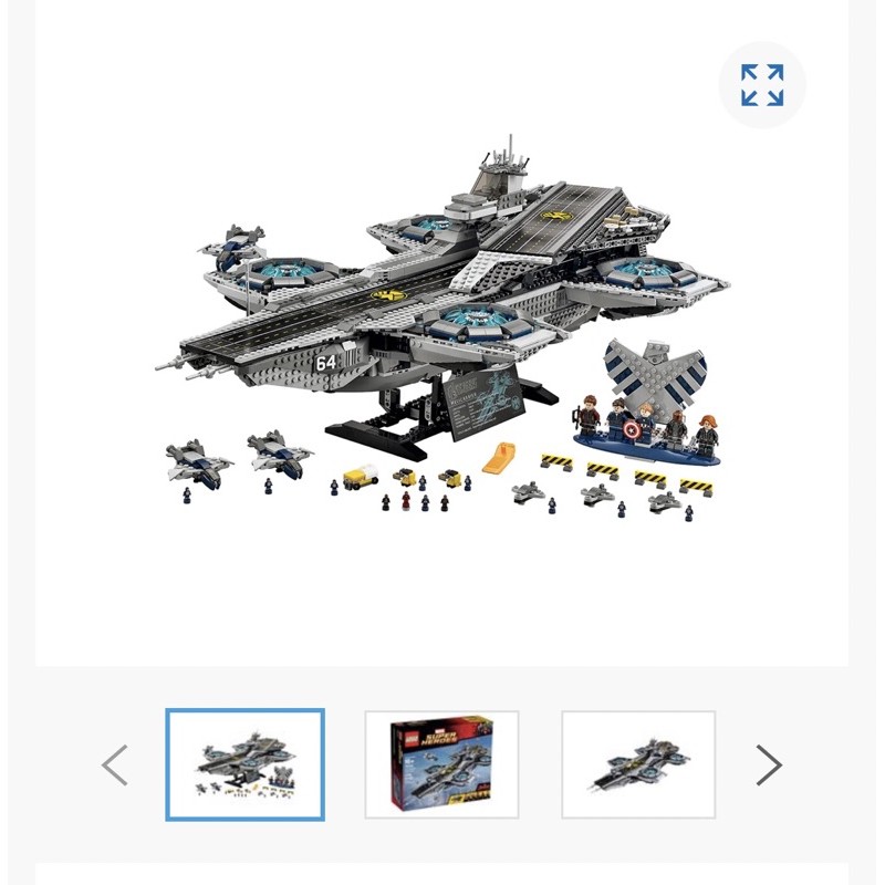全新盒裝LEGO 76042復仇者聯盟（神盾局航空母艦）