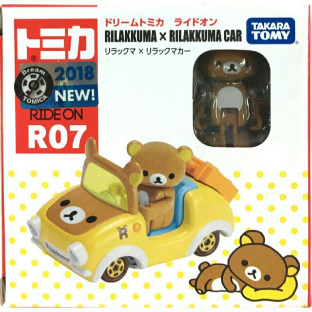 TOMICA 多美小汽車 騎乘系列 R07 拉拉熊附人偶 R09 粉紅拉拉熊