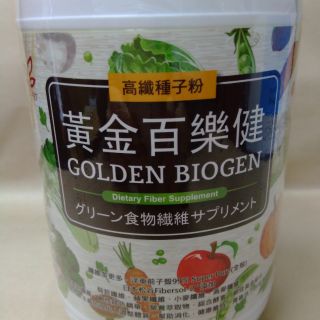 黃金百樂健 300公克/罐 高纖種子粉 壯士維 膳食纖維 洋車前子殼、燕麥纖維