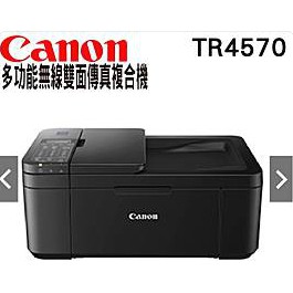 全新canon Tr4570多功能傳真複合機缺墨水匣 蝦皮購物