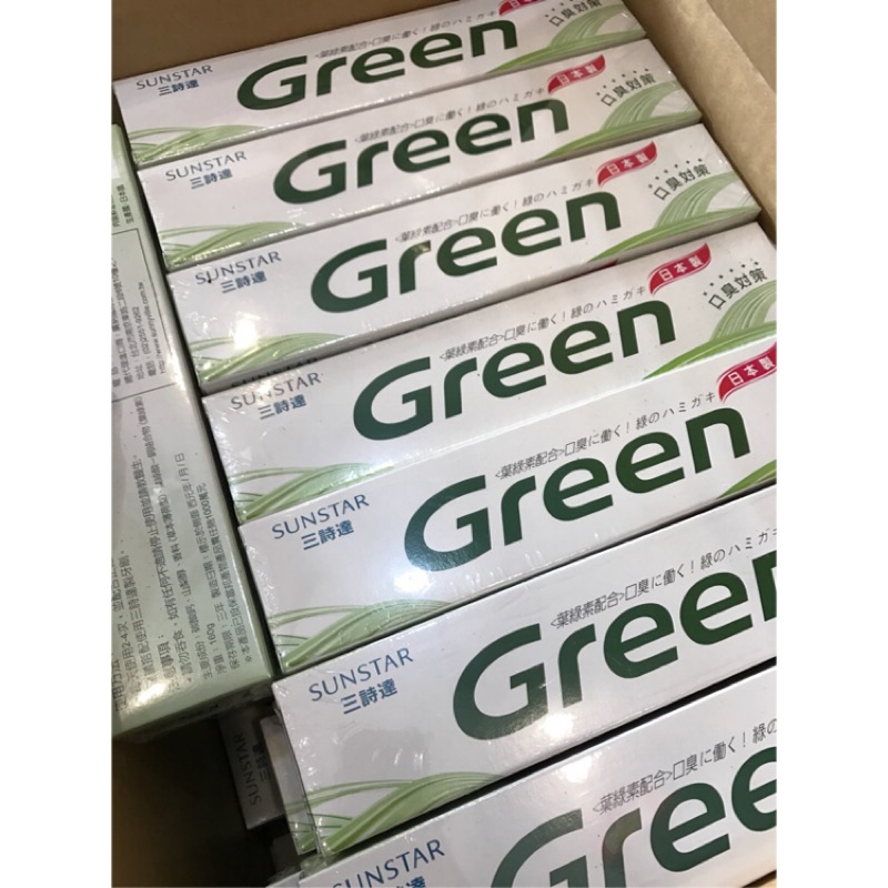 ✨現貨不用等✨日本製 三詩達 葉綠素牙膏 消除口臭 160g