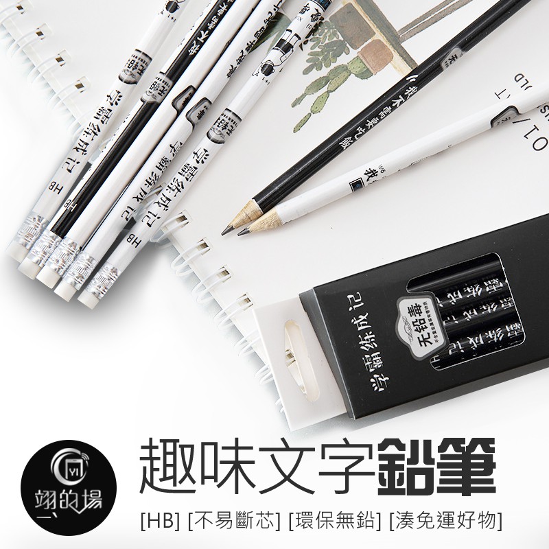 學業鉛筆 優惠推薦 21年6月 蝦皮購物台灣
