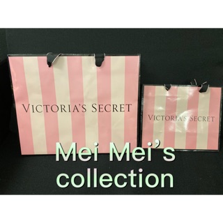 美國🇺🇸維多利亞的秘密Victoria’s Secret紙袋