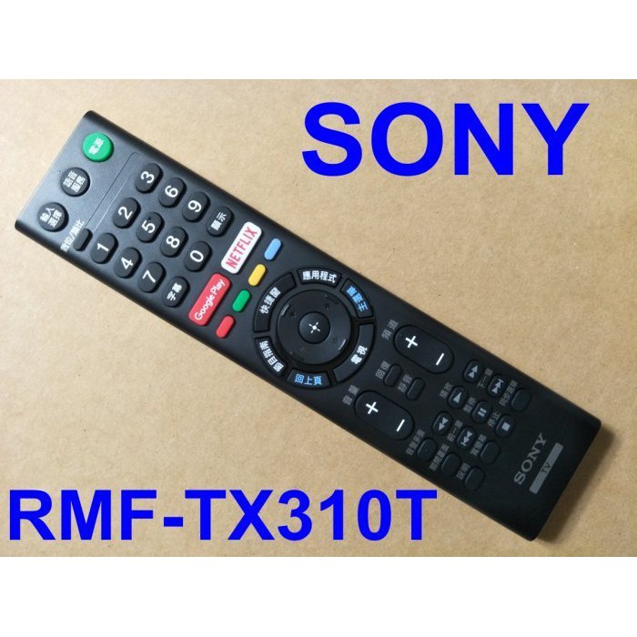 SONY》RMF-TX310T 原廠遙控器【KD-65X9000F KD-43X8000G KD-49X8000G 