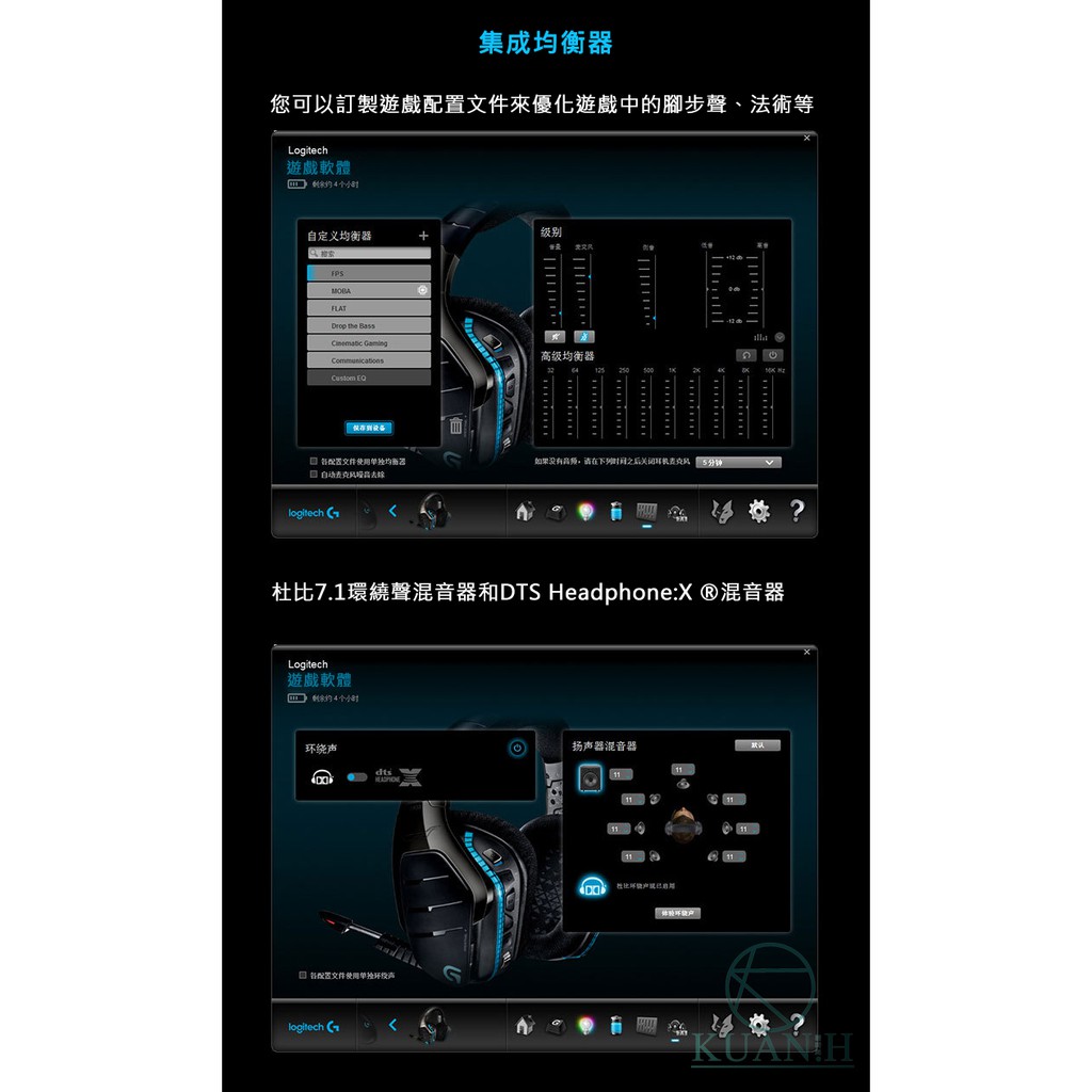 羅技g933 G933s G935 送集線器 Rgb 無線電競耳機7 1環繞pubg Pc 電競耳機附發票 蝦皮購物