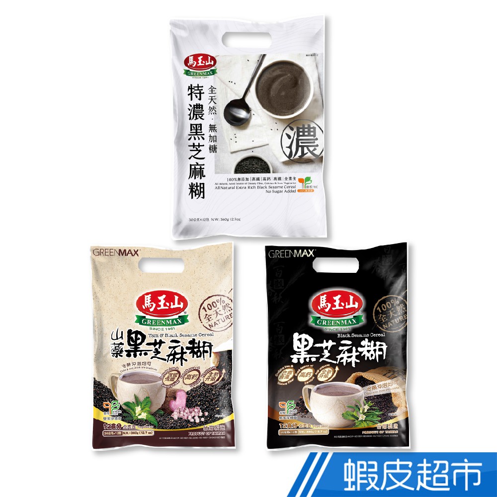 馬玉山黑芝麻糊 山藥黑芝麻糊 全天然無加糖特濃黑芝麻糊 30gx12入 現貨100 全天然高纖高鈣蝦皮直送 蝦皮購物