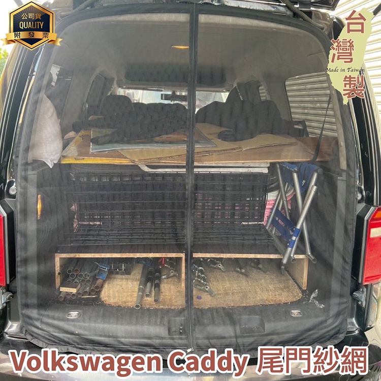 台灣製磁吸款滑門紗網尾門紗網beach Coast Ocean露營車t6 1 T6 T5 T4 T3 T4vr6 蝦皮購物